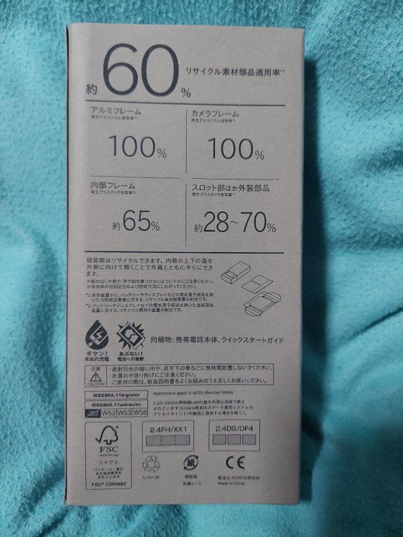 arrows We2 Plus M06 スレートグレー