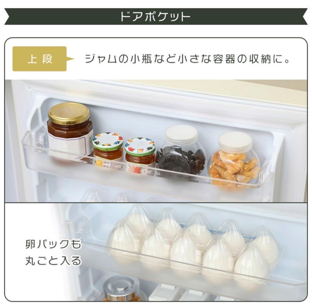 レトロ冷蔵庫 130L ホワイト