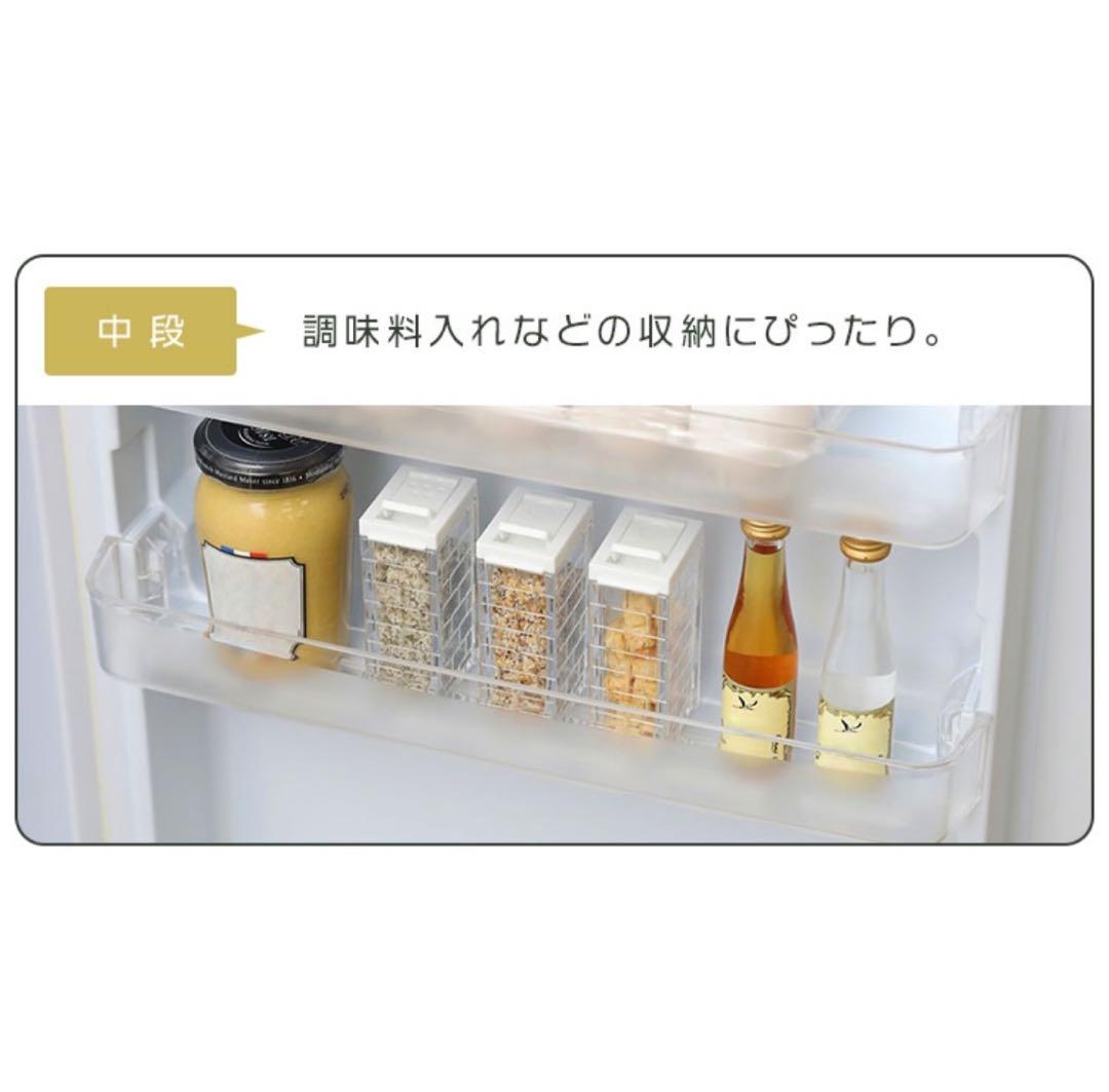 レトロ冷蔵庫 130L ホワイト