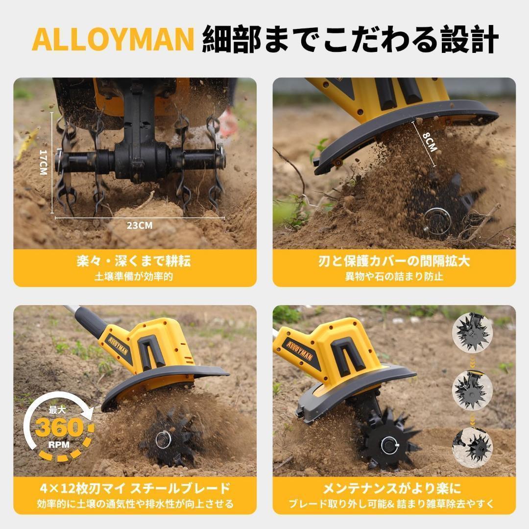 2.0Ahバッテリー 20V 家庭用 充電式耕うん機 耕運機