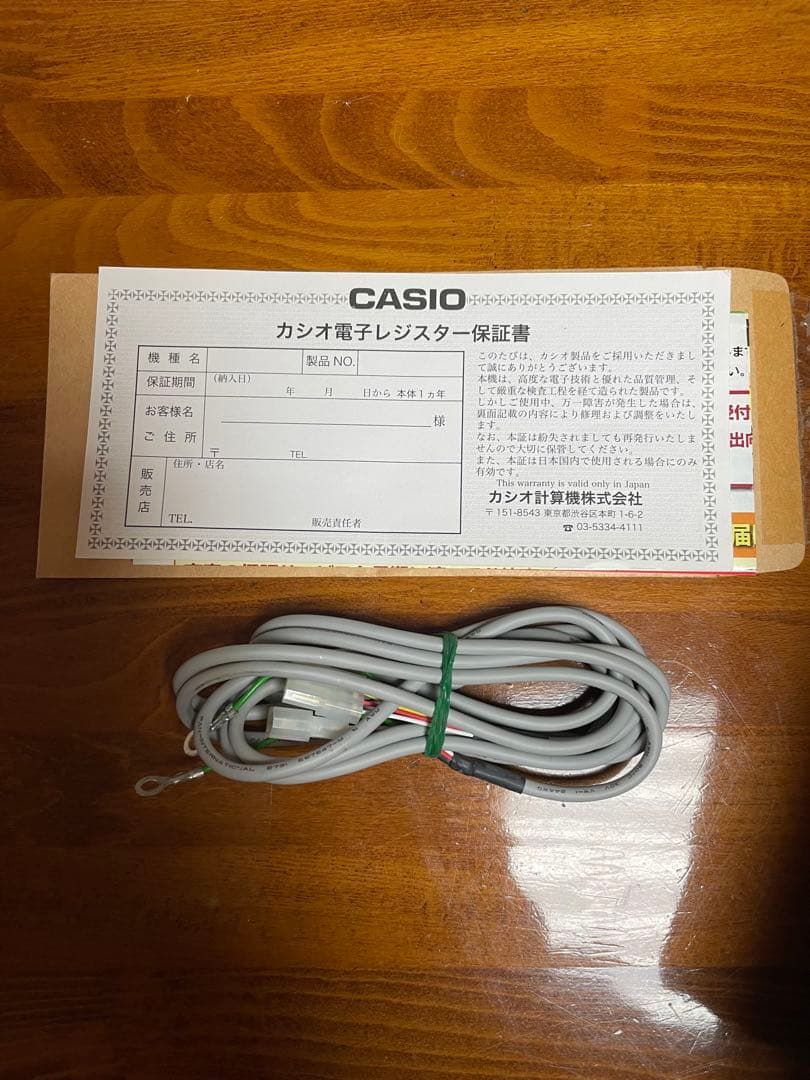 CASIO TE-2600レジスター