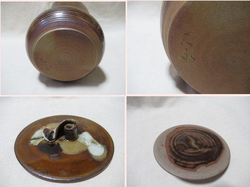 高取焼　元永影一作　瓢形水指　共箱