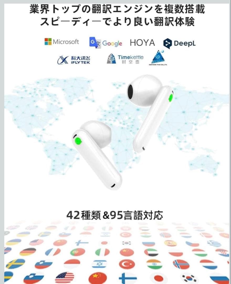 Timekettle WT2 Edge ほぼ未使用