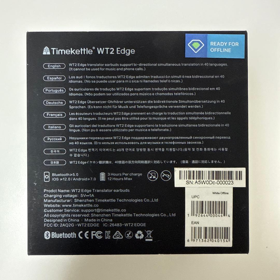 Timekettle WT2 Edge ほぼ未使用