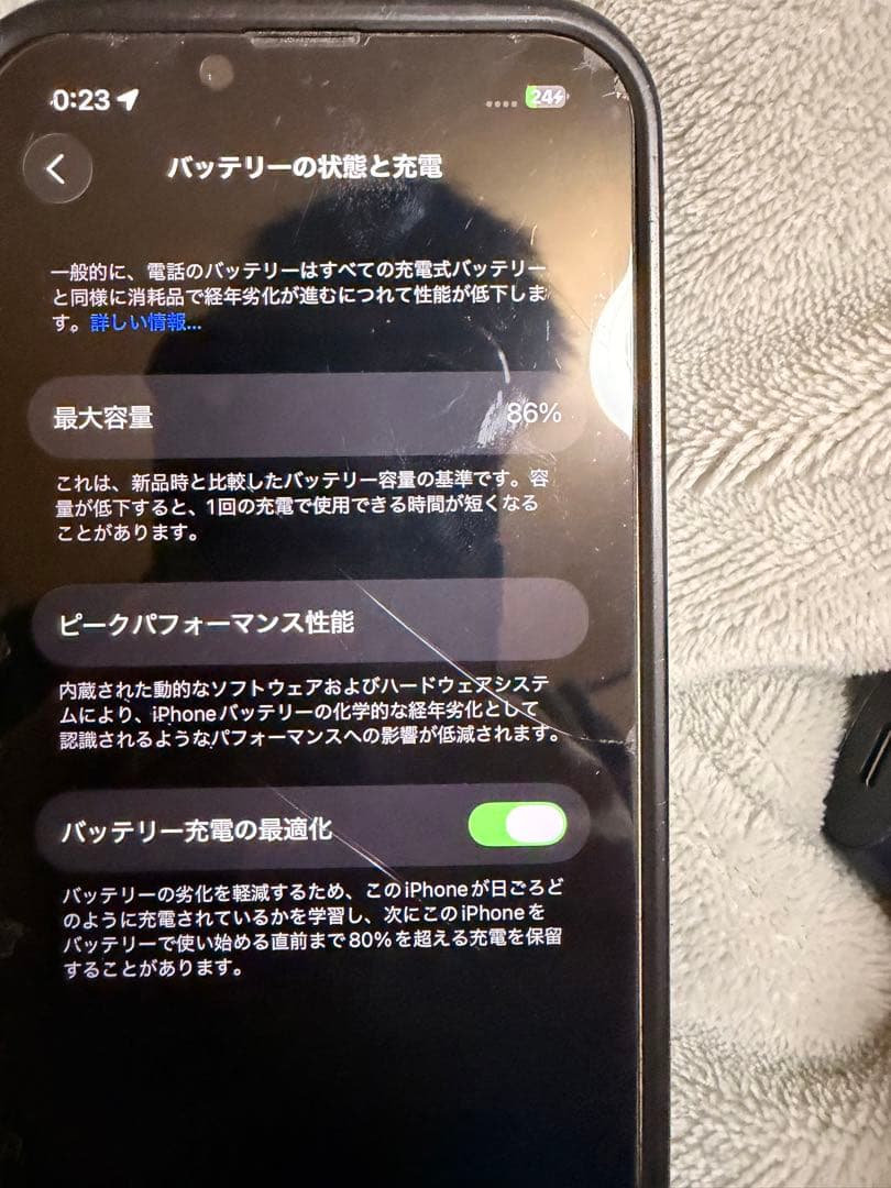 Apple iPhone 13 128GB 不具合無し