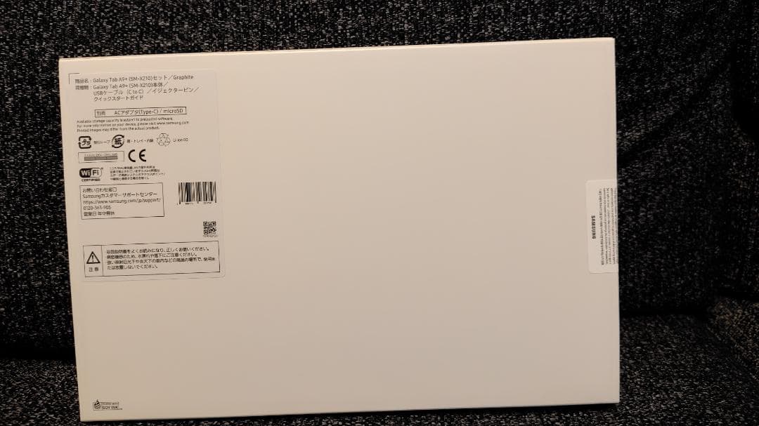 Samsung Galaxy Tab A9+ 本体 新品未開封