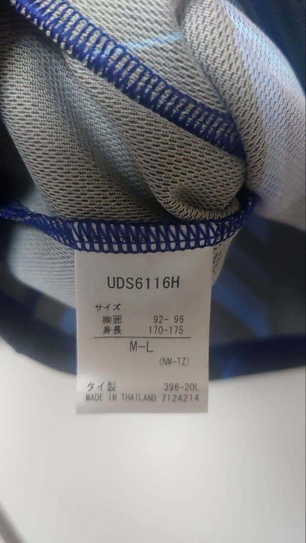 ゆ*様 ガンバ大阪　2021　宇佐美　レプリカユニフォーム