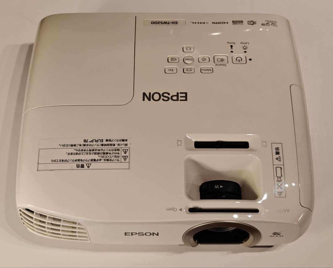 【新品予備ランプ付】EPSON EH-TW5200 フルHDプロジェクター