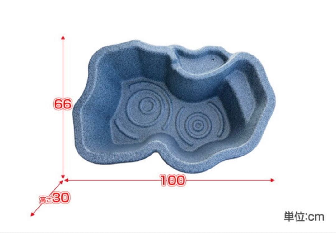SHO　ゼンスイ なごみ池 ひょうたん池 プラスチック 人工池