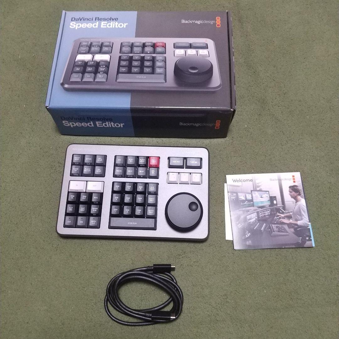 DaVinci Resolve Speed Editor(ライセンスカード付き)