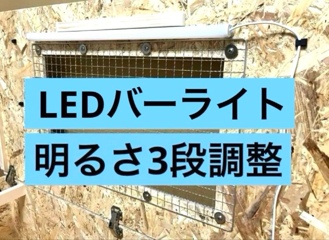 Paf. □90サイズ爬虫類ゲージ、爬虫類ケージ、リクガメ、フトアゴ