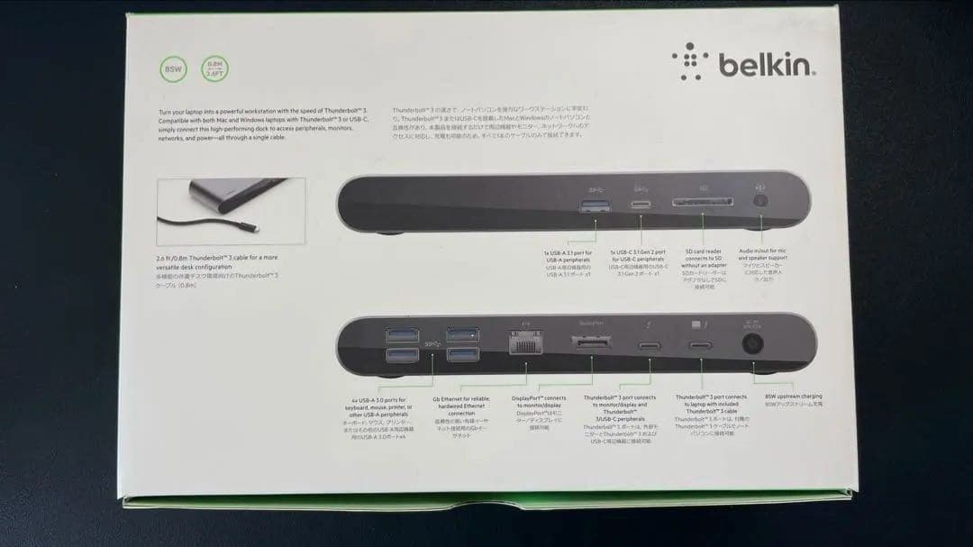 Belkin Thunderbolt 3 Dock シルバー