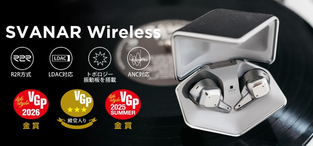 【新品】HIFIMAN Svanar Wireless