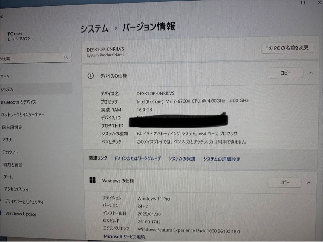 週末値下げにつき早い者勝ち！光る！自作ゲーミングPC！i7 新品M.2SSD