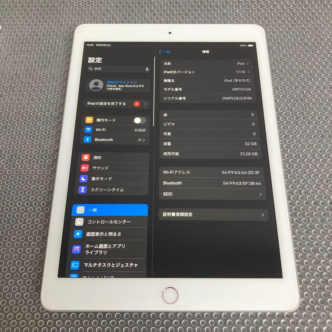 851【早い者勝ち】電池最良好☆iPad6 第6世代 32GB WIFIモデル☆