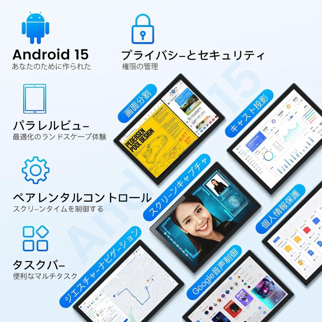 Android15✨10インチタブレット✨　12GB+64GB+1TB