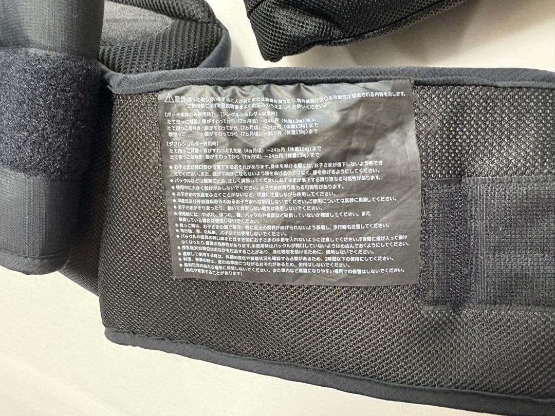 【極美品】【ダブルショルダー付】POLBAN ADVANCEヒップシート