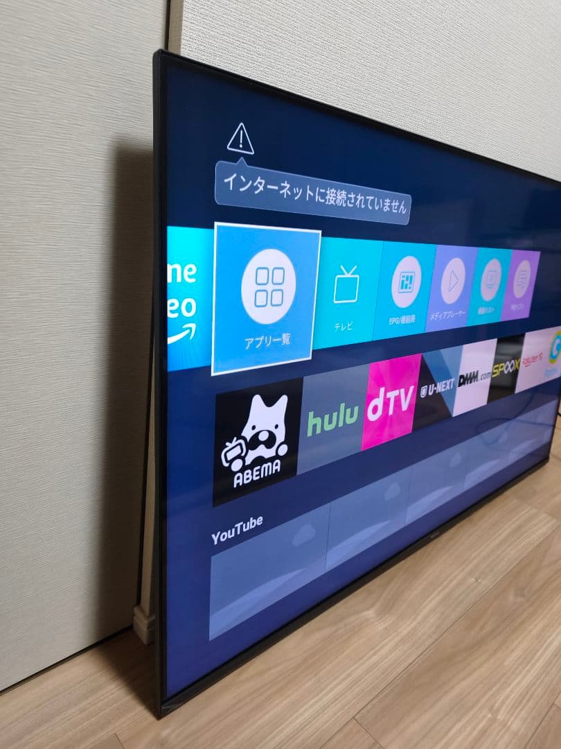 2020年製 ハイセンス50型 4K液晶 Hisense 50U7F