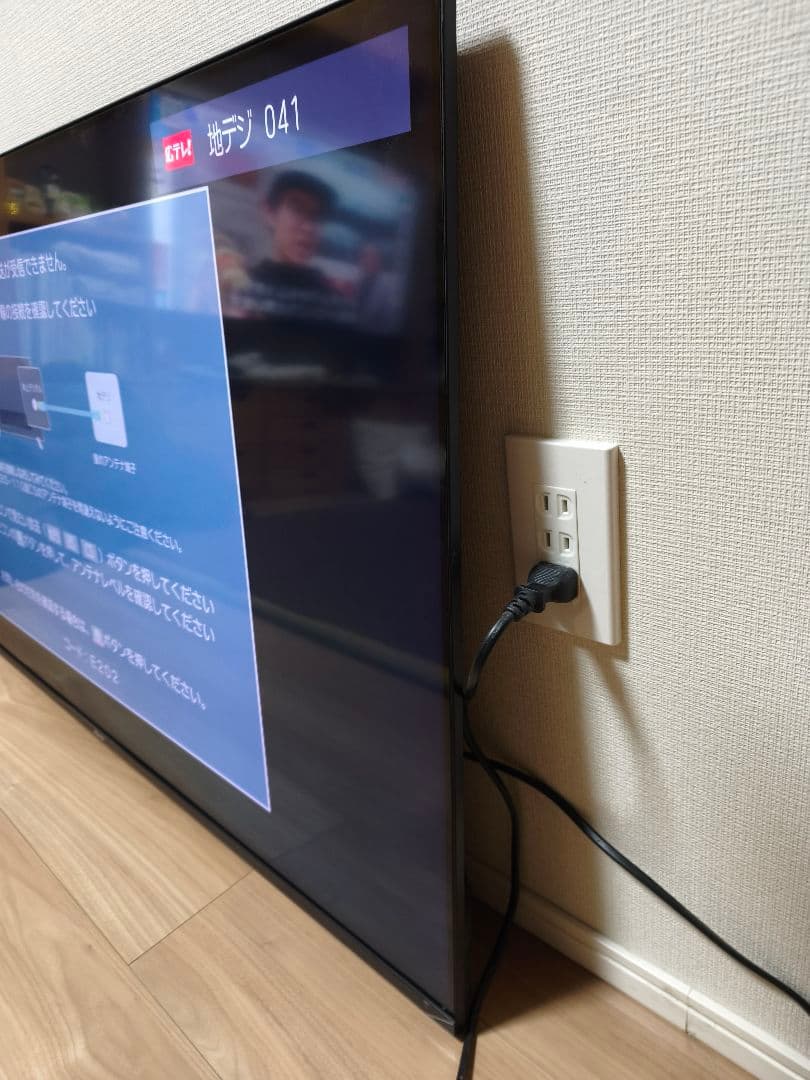 2020年製 ハイセンス50型 4K液晶 Hisense 50U7F