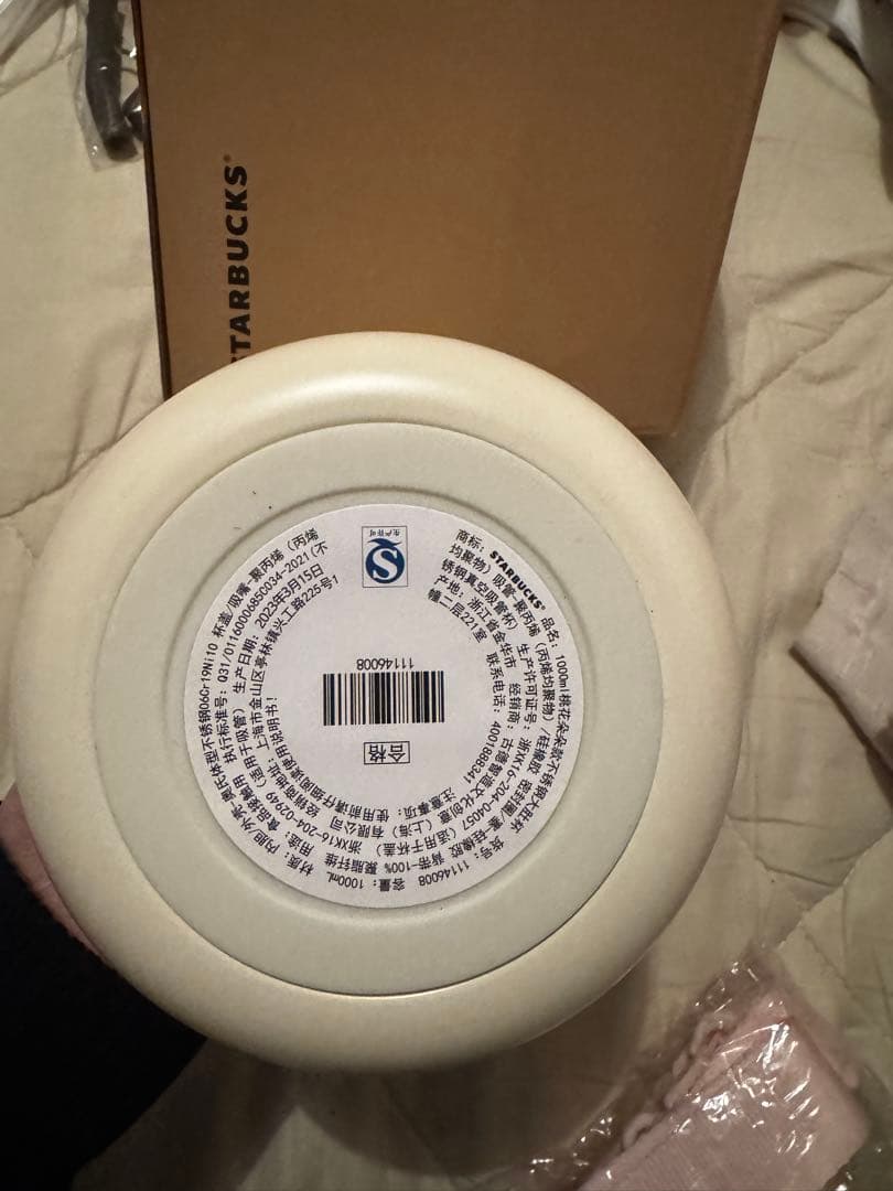 海外限定 スターバックス さくら2023ステンレスタンブラー 水筒 大容量