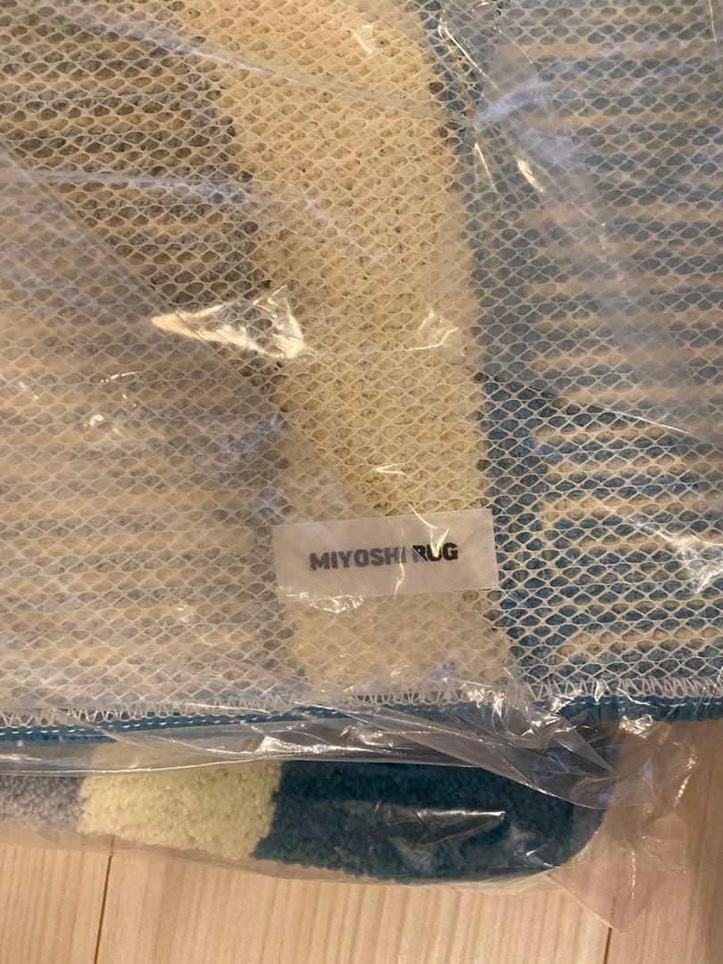 新品　MIYOSHI RUG BAUM RUG ミヨシラグ　三好ラグ　マット