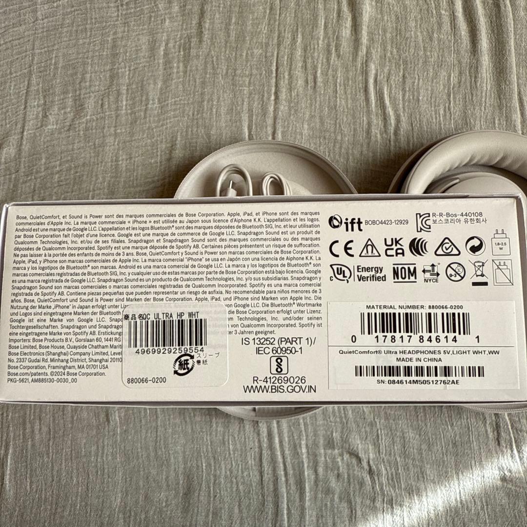 ヘッドホン BOSE Quietcomfort Ultra Headphones