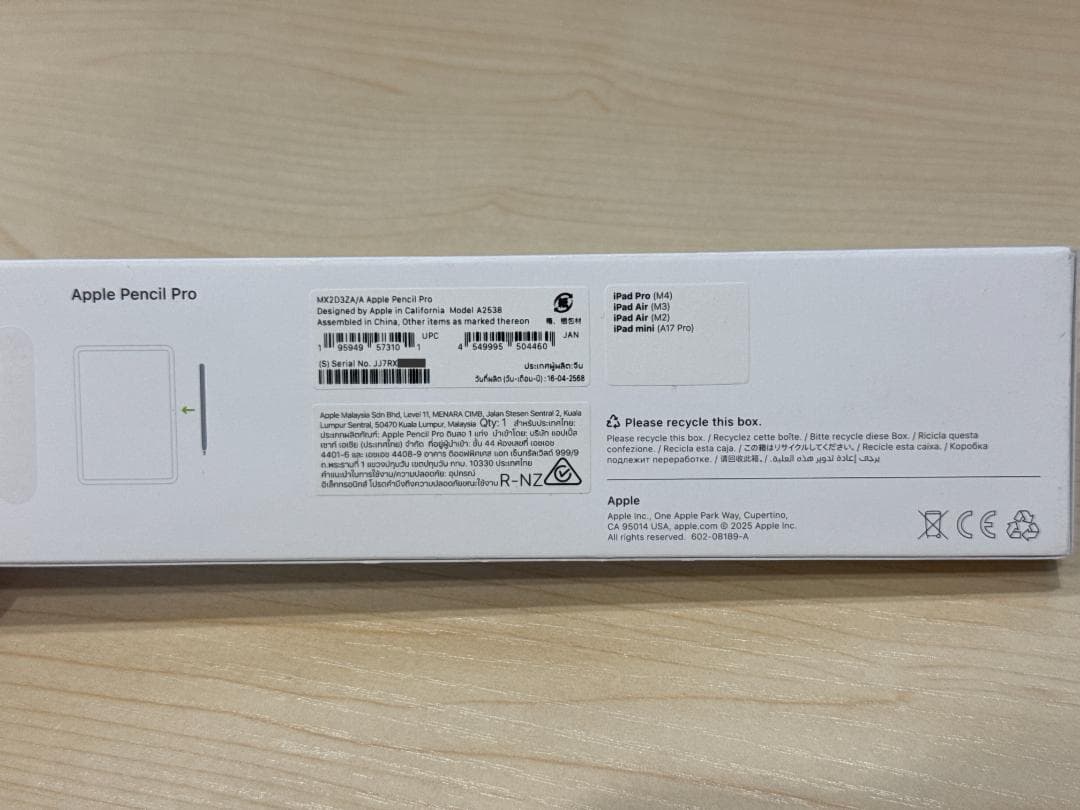 【ちゃんす】Apple Pencil Pro 新品・開封済み