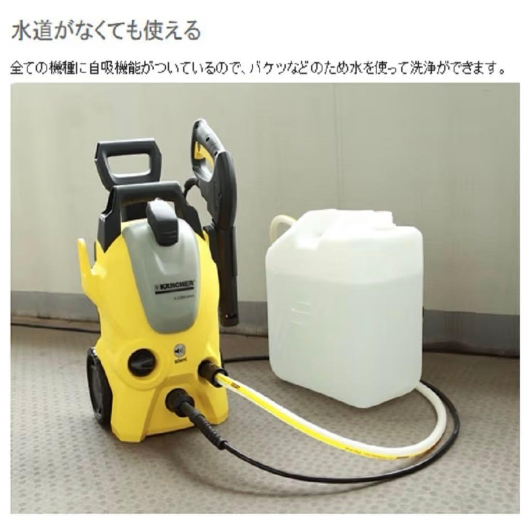 KARCHER K3 Silent ベランダ ケルヒャー サイレント 50Hz