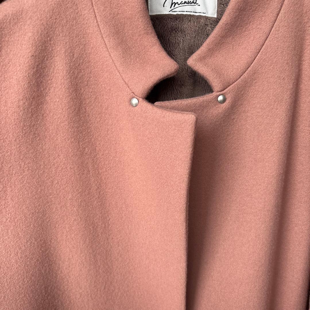 超美品　マンサール　コクーンウールコート　ピンクベージュ　ヤマダヤ