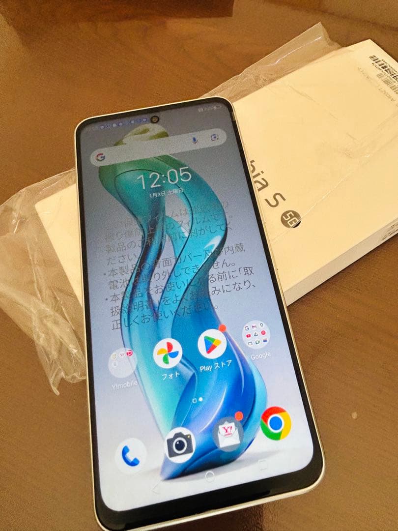 【新品未使用品】　スマホnubia S 5G ZESCK2