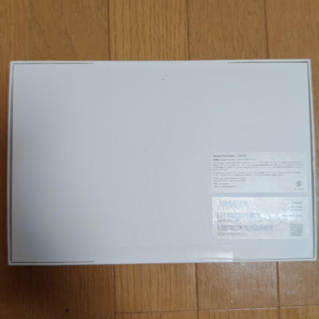 Google Pixel Tablet 128GB Wi-Fiモデル