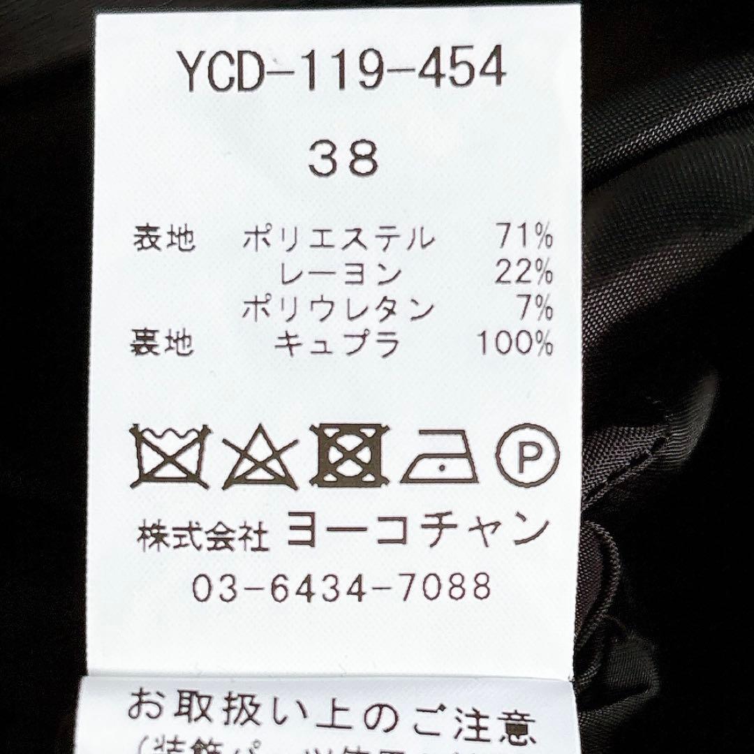 極美品✨ヨーコチャン　パール　コクーンワンピース　フレアスリーブ38 M 黒