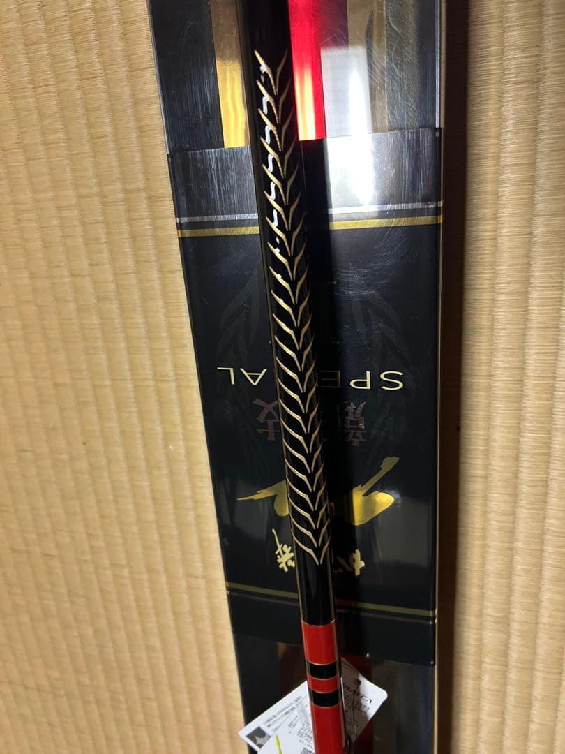 【新品未使用】がま磯 グレ競技 specialIVスペシャルIV 125-53