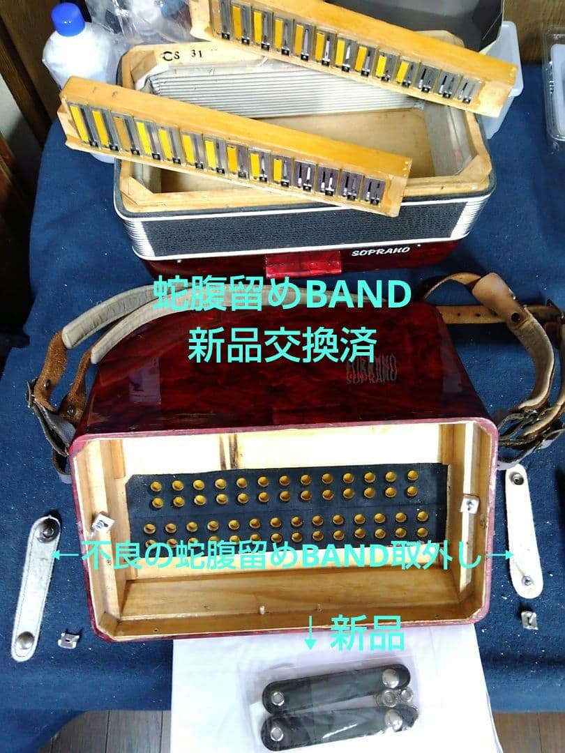 【大幅メンテ完了】トンボ ソプラノアコーディオン KA-27S 赤（即演奏可）