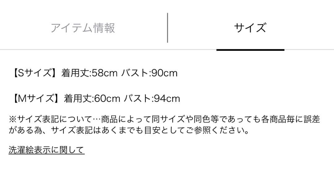ns様 マイストラーダ フリルティアードキャミ メッシュショートトップス