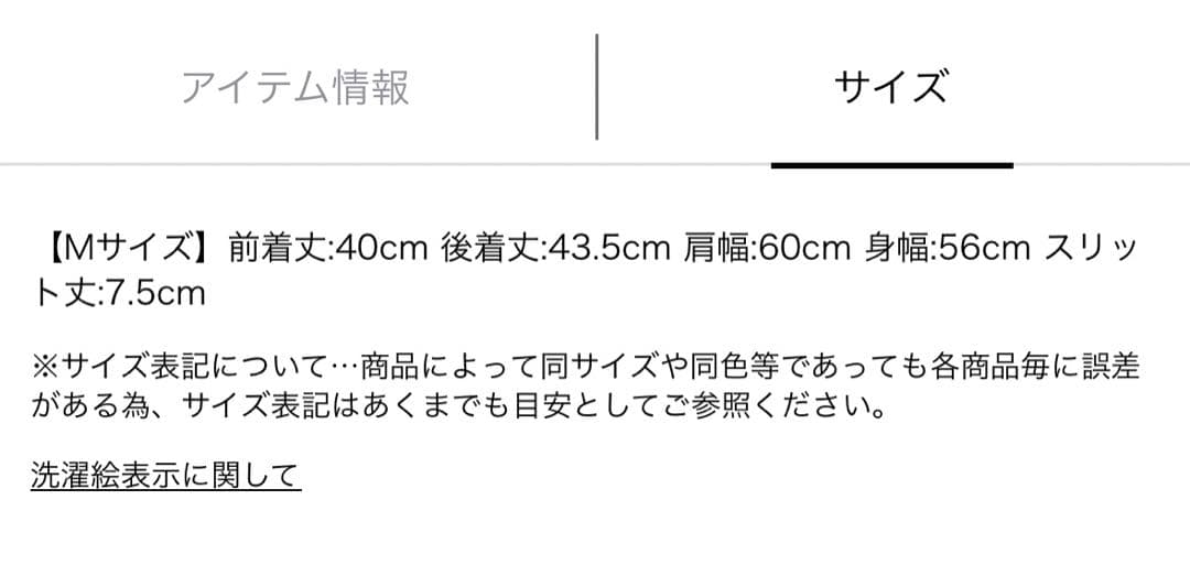ns様 マイストラーダ フリルティアードキャミ メッシュショートトップス