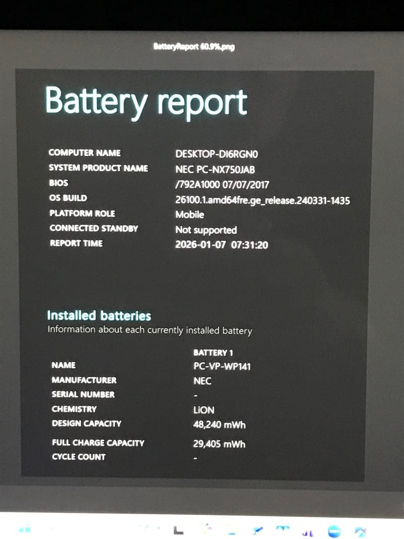 NEC LaVie NX750/J Win11 i7 16メモリ SSD