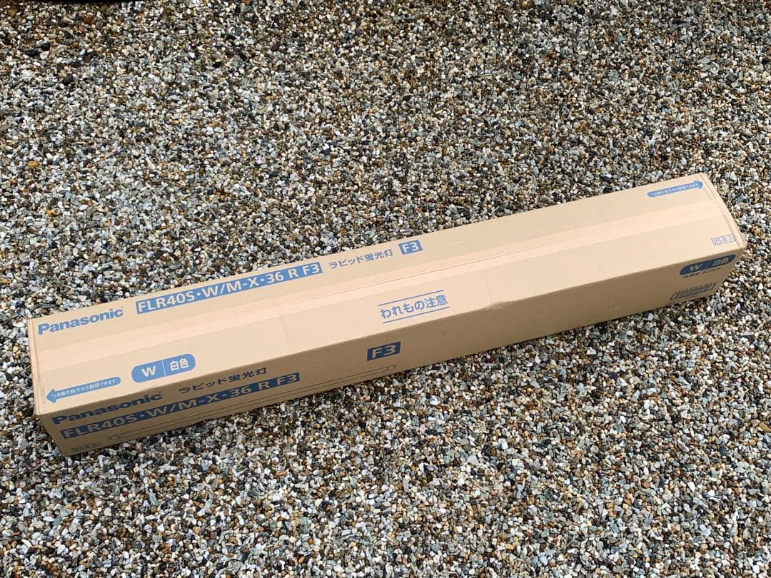 新品 Panasonic FLR40S W/M-X36 R F3 蛍光灯 25本