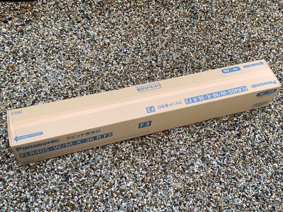 新品 Panasonic FLR40S W/M-X36 R F3 蛍光灯 25本