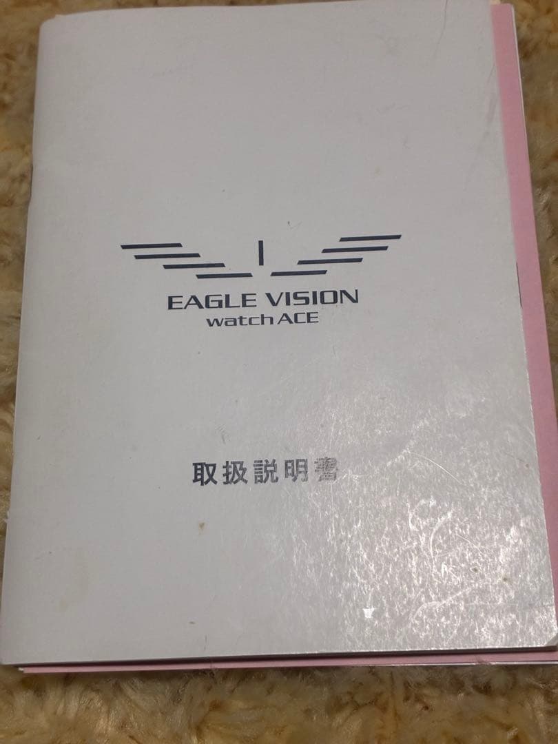 ラウンド用品・アクセサリー EAGLE VISION Wath ACE EV-933
