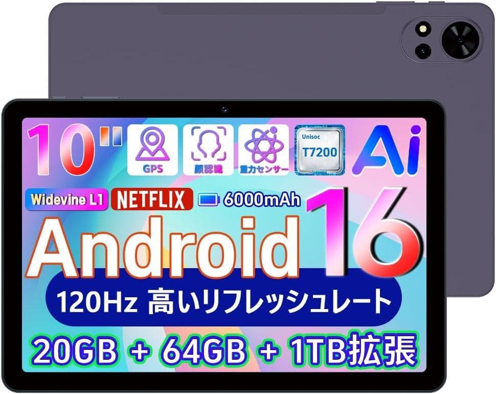 Android16 タブレット 10インチ Tavoni V5