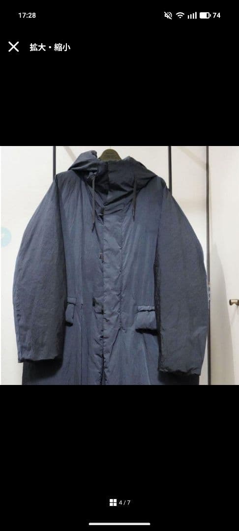 ゆーりよーさん専用SOUVENIR HUNTER L/L LLIC