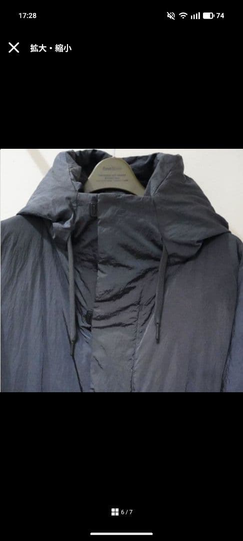 ゆーりよーさん専用SOUVENIR HUNTER L/L LLIC