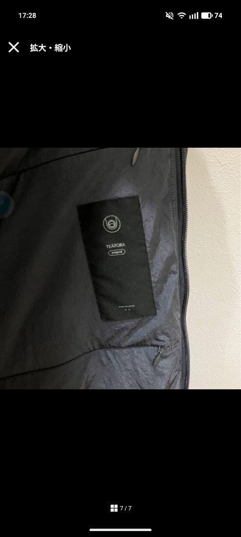 ゆーりよーさん専用SOUVENIR HUNTER L/L LLIC