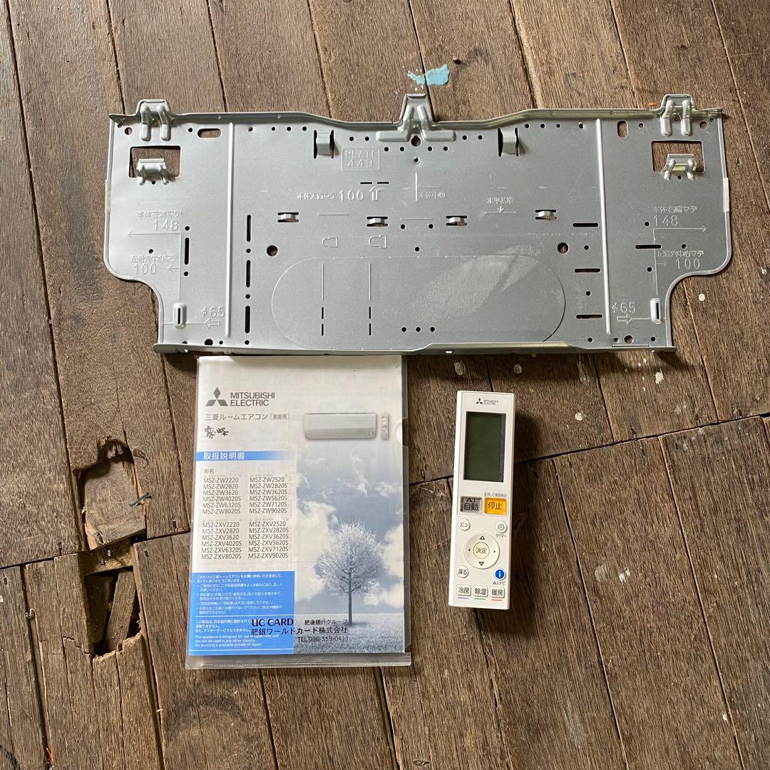 三菱 霧ヶ峰 ルームエアコン MSZ-ZW5620S-W 2020年製