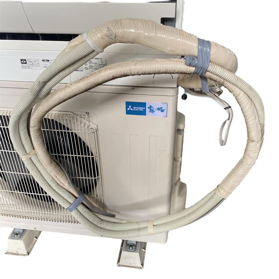 三菱 霧ヶ峰 ルームエアコン MSZ-ZW5620S-W 2020年製