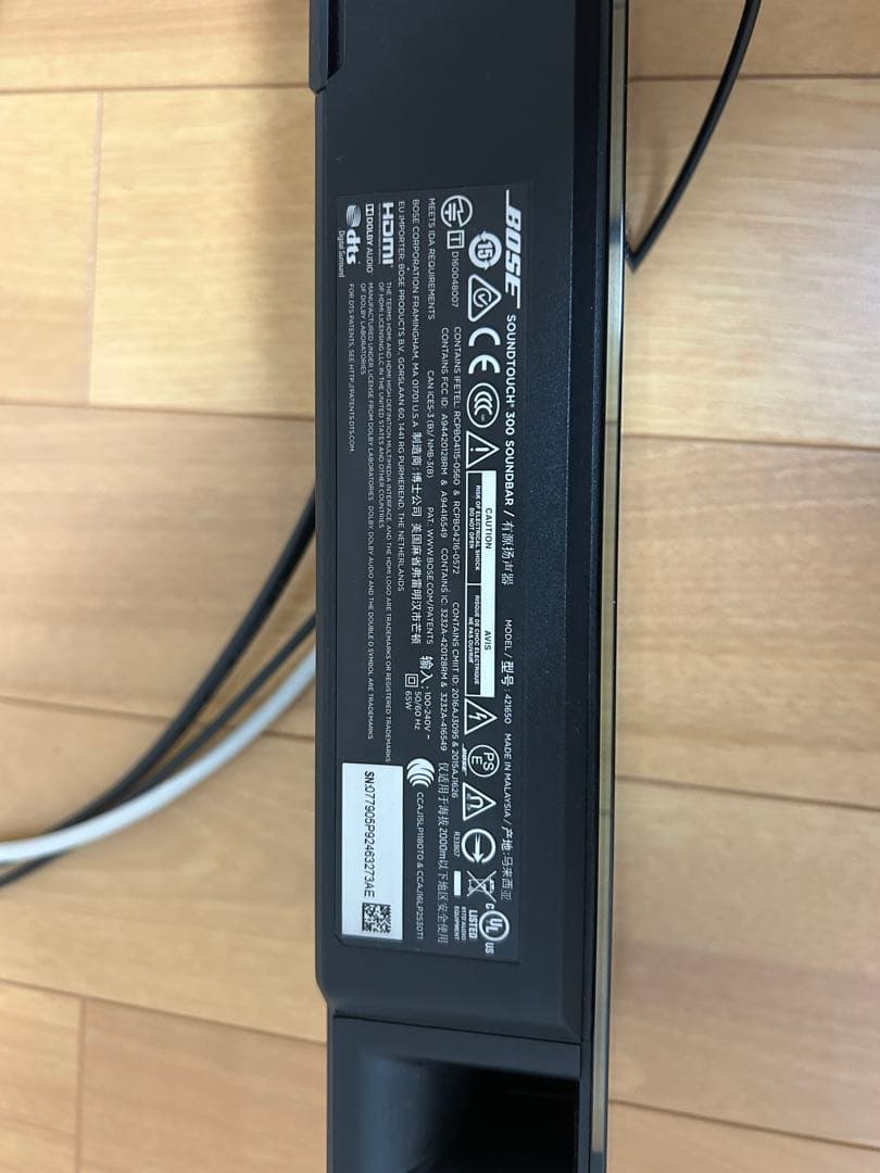 BOSE SOUNDTOUCH 300 ボーズ　サウンドタッチ