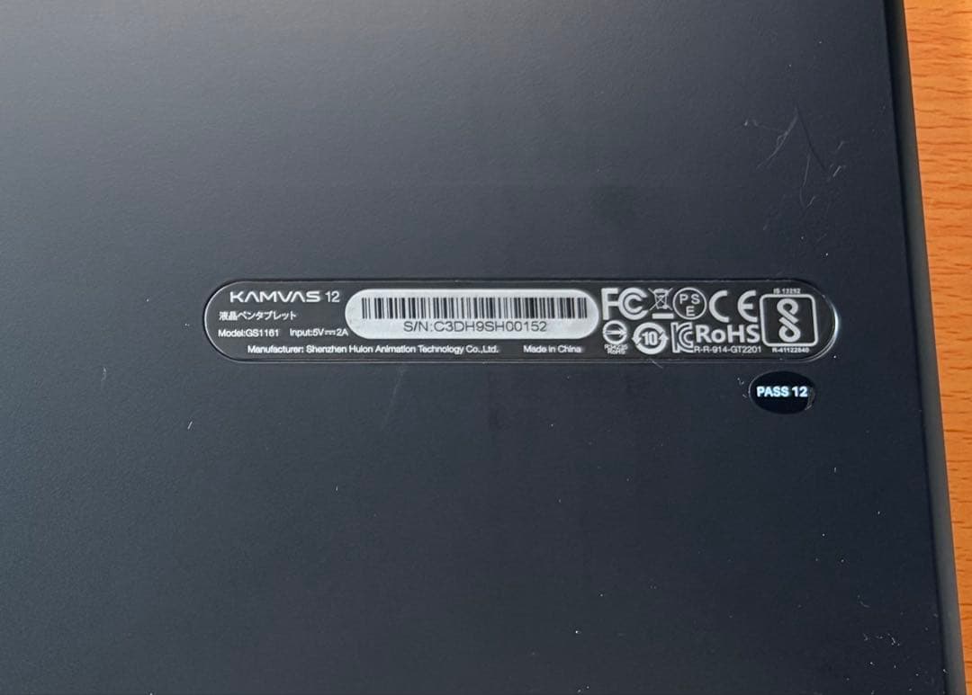 HUION 液晶ペンタブレット Kamvas 12 豪華版 一部欠品あり