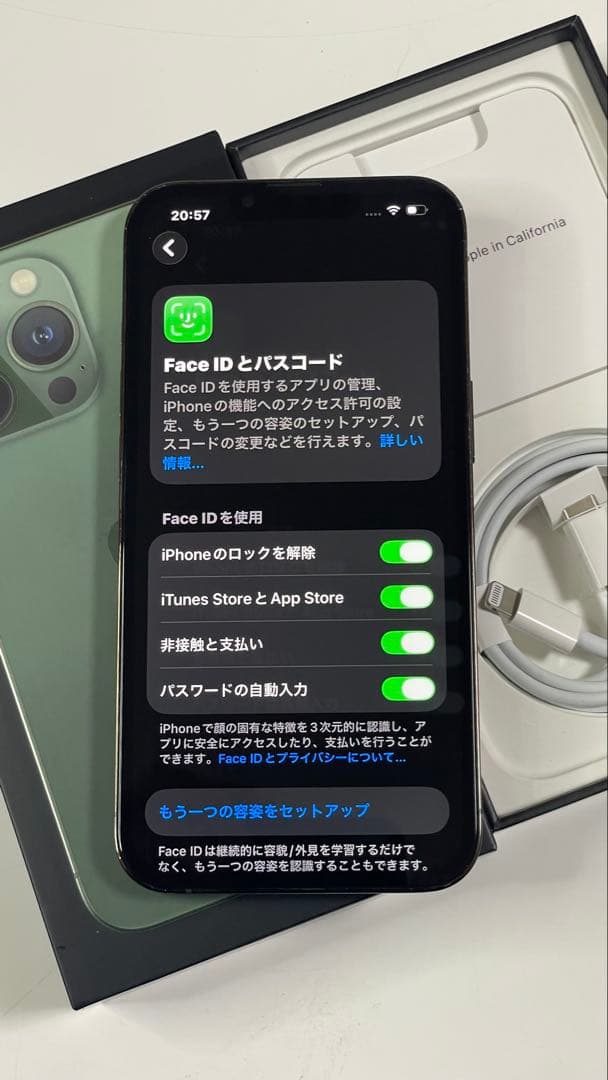 Iphone 13 PRO 256GB SIMフリー100%