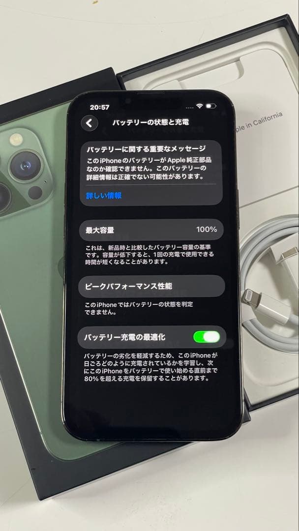 Iphone 13 PRO 256GB SIMフリー100%